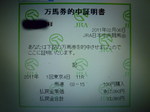 P1010262-1.jpg